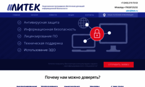 Litek.ru thumbnail