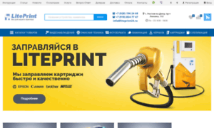 Liteprint24.ru thumbnail