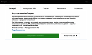 Litera5.ru thumbnail
