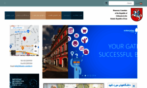Lithuania-consulate.ir thumbnail