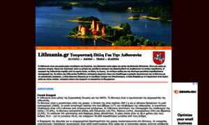 Lithuania.gr thumbnail