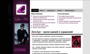 Litoart.ru thumbnail