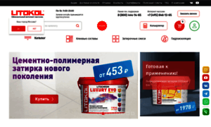Litokol-market.ru thumbnail