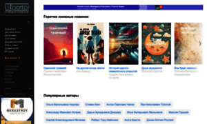 Litportal.ru thumbnail