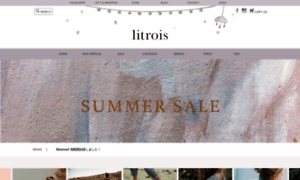 Litrois.shop-pro.jp thumbnail