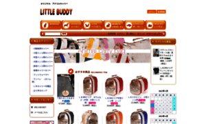 Little-buddy.net thumbnail