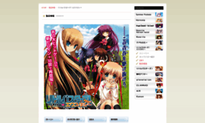 Little-busters.com thumbnail