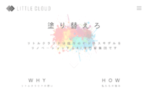 Little-cloud.jp thumbnail