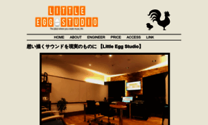 Little-egg-studio.com thumbnail