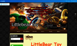 Littlebeartoy.in.th thumbnail