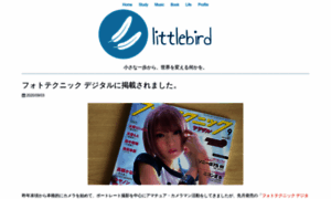 Littlebird.mobi thumbnail