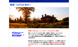 Littleboymovie.com thumbnail