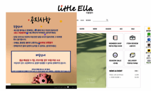 Littleella.co.kr thumbnail