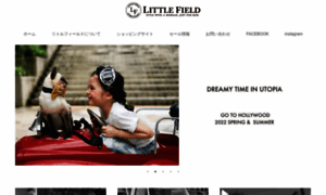 Littlefield.jp thumbnail