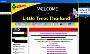 Littletrees-thailand.com thumbnail