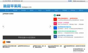 Liudaigou.com thumbnail