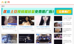 Liufen.com.cn thumbnail