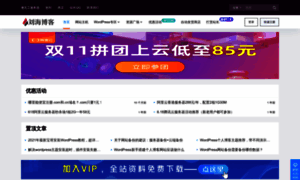 Liuhai.net thumbnail