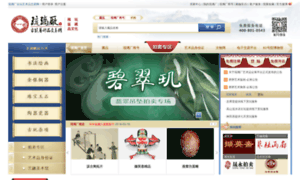 Liulichangchina.com thumbnail