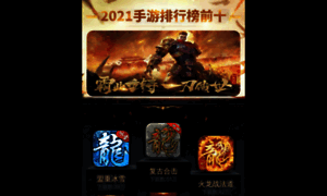 Liushou.org.cn thumbnail