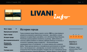 Livani.info thumbnail