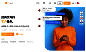Live-agent.cn thumbnail