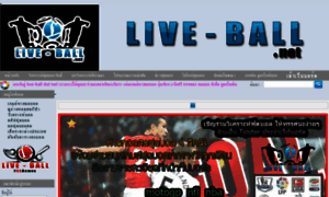 Live-ball.net thumbnail