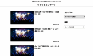 Live-concert.net thumbnail