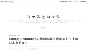 Live-fes.net thumbnail