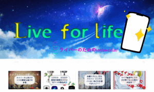 Live-forlife.com thumbnail