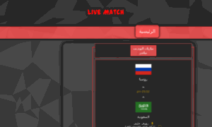 Live-match.net thumbnail
