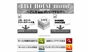 Live-mono.com thumbnail