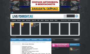 Live-torrent.ru thumbnail