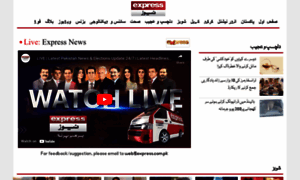 Live.express.pk thumbnail