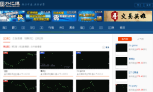 Live.forex.com.cn thumbnail