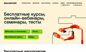 Live.skillfactory.ru thumbnail