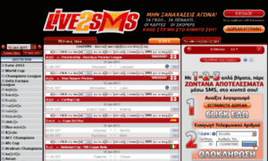 Live2sms.gr thumbnail