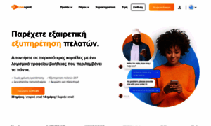 Liveagent.gr thumbnail