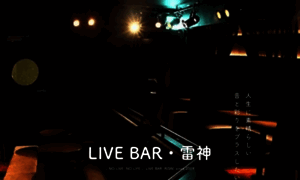 Livebar-risin.com thumbnail