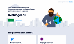 Livebloger.ru thumbnail