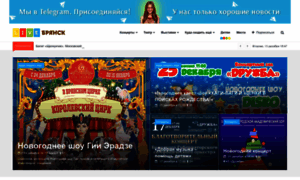 Livebryansk.ru thumbnail