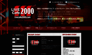 Livecafe2000.com thumbnail