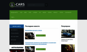 Livecars.info thumbnail