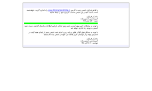 Livedesktop.ir thumbnail