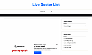 Livedoctorlist.com thumbnail