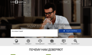Liveexpert.ru thumbnail