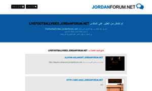 Livefootballvideo.jordanforum.net thumbnail