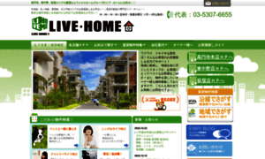 Livehome.ne.jp thumbnail
