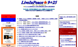 Liveinpeace925.com thumbnail