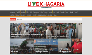 Livekhagaria.in thumbnail